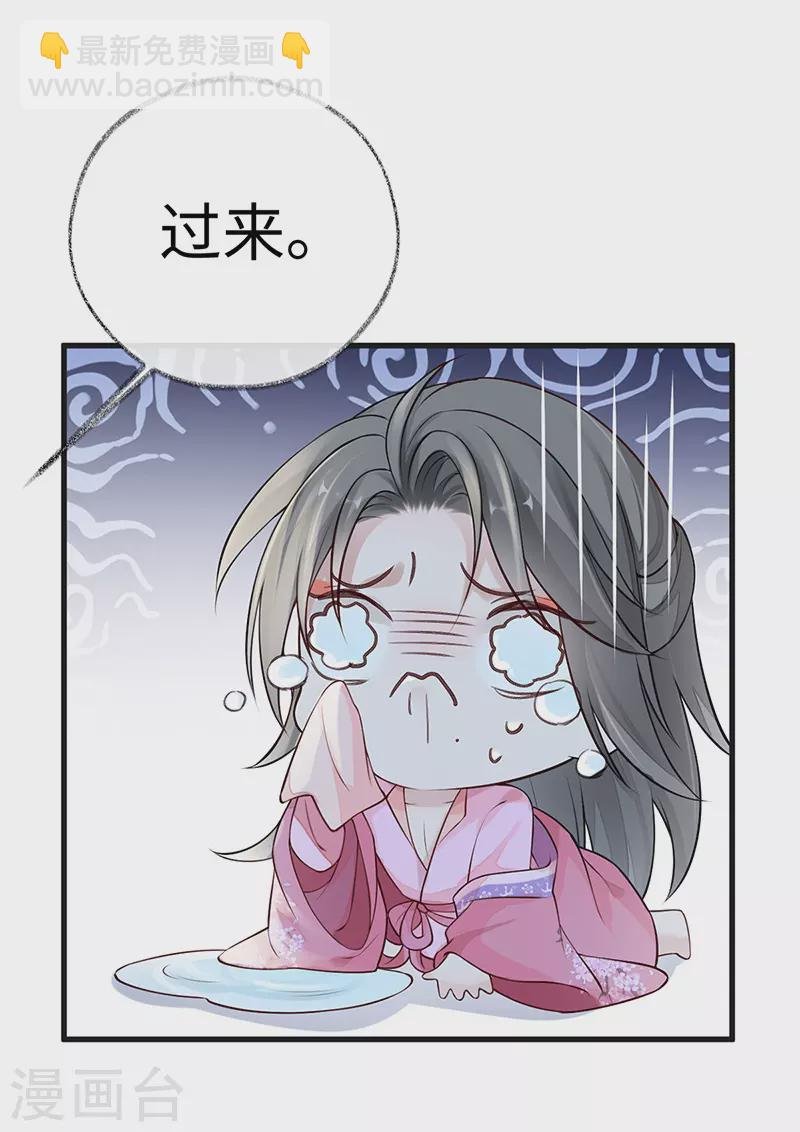 第67话 踹下床
