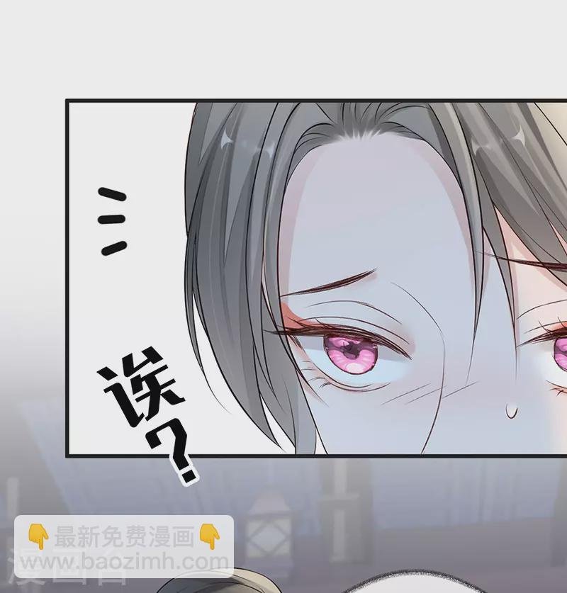 第67话 踹下床