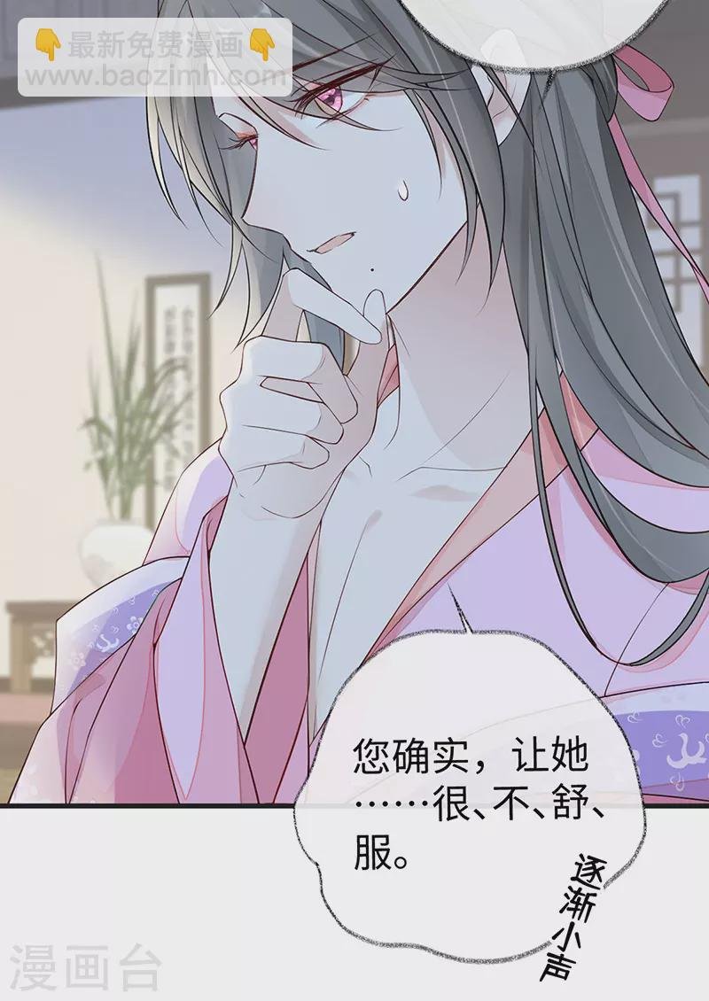 第67话 踹下床