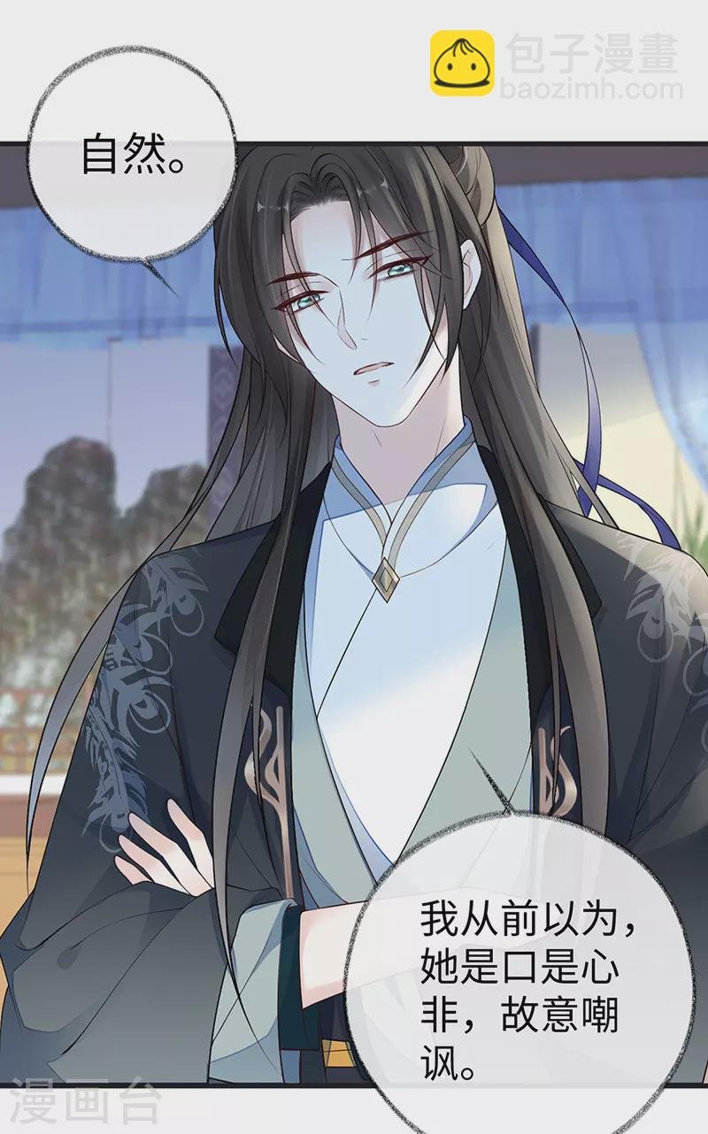 第67话 踹下床