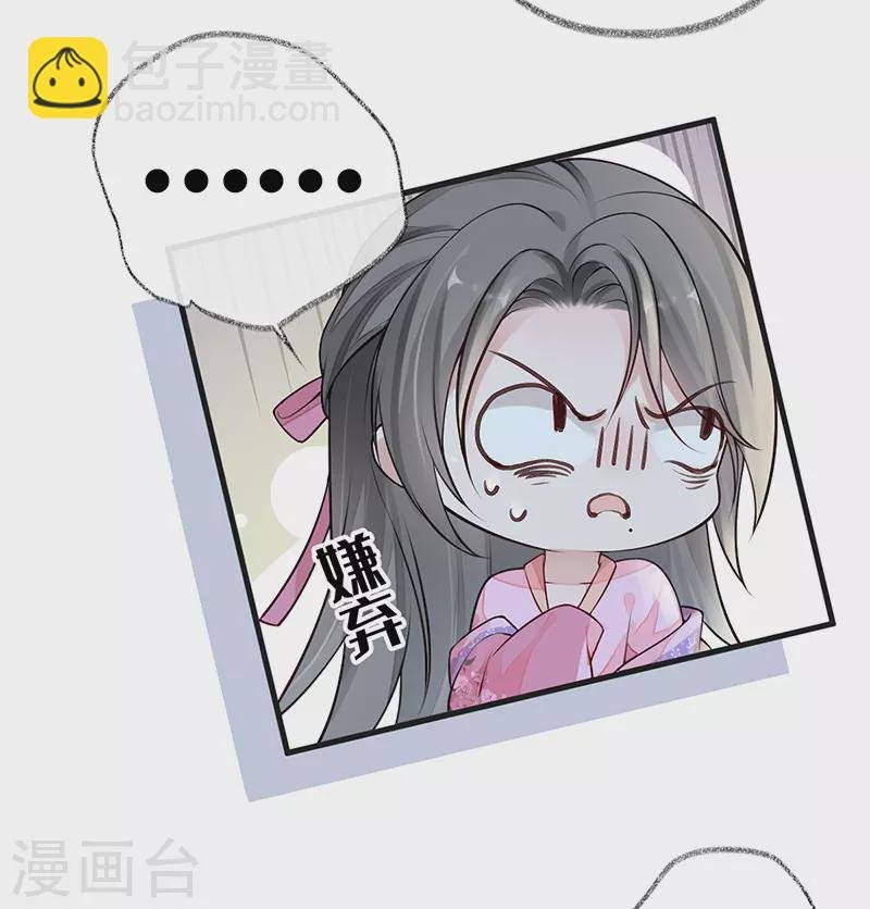 第67话 踹下床