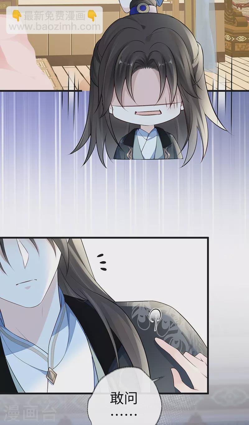 第67话 踹下床