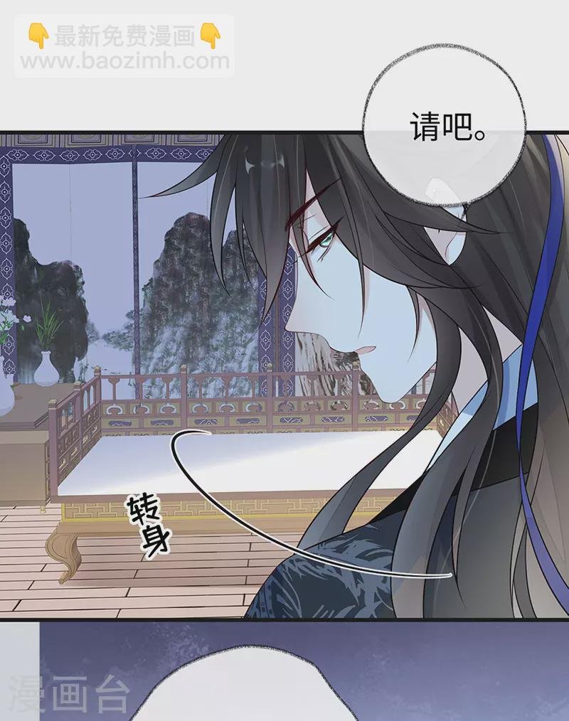 第67话 踹下床