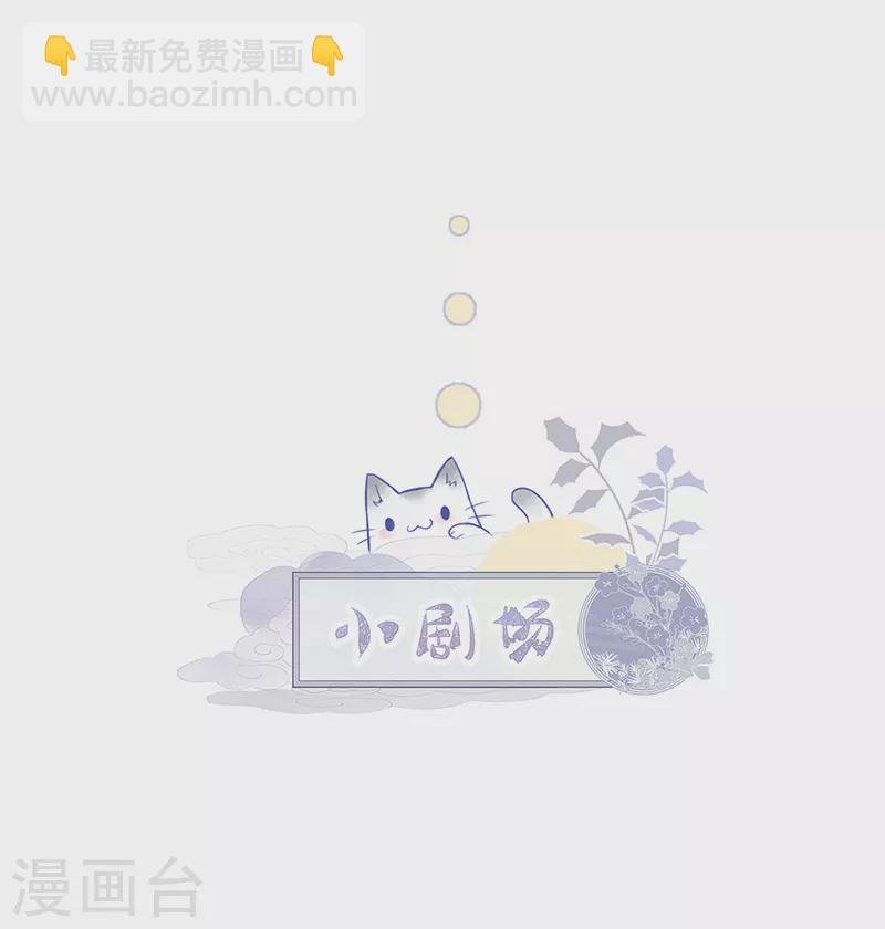 第67话 踹下床