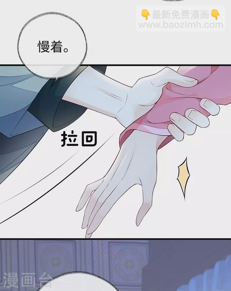 第68话 独家调教