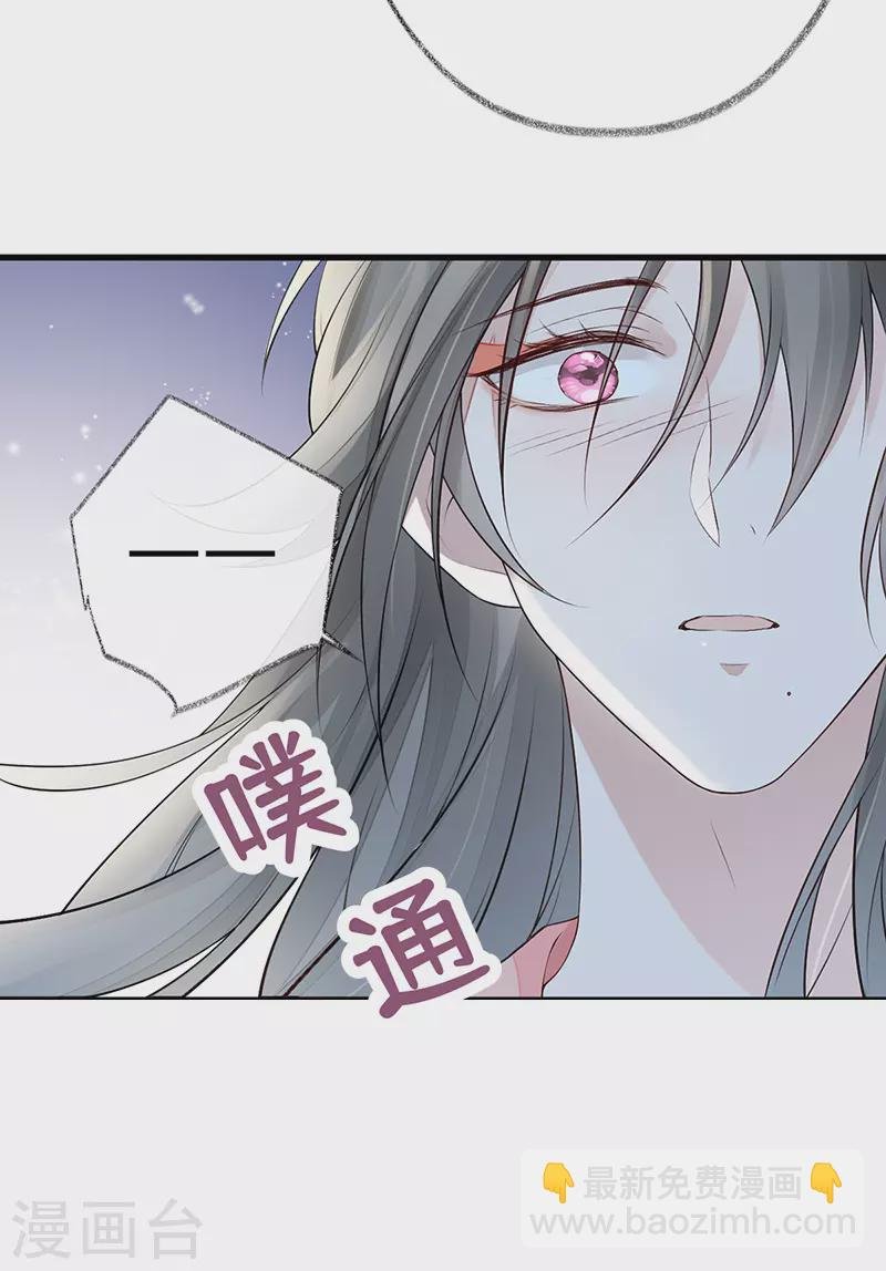 第68话 独家调教