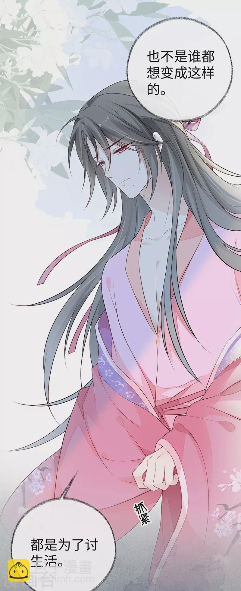 第68话 独家调教