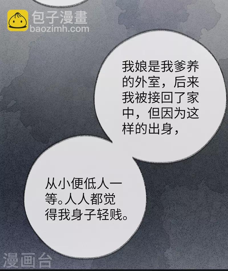 第68话 独家调教