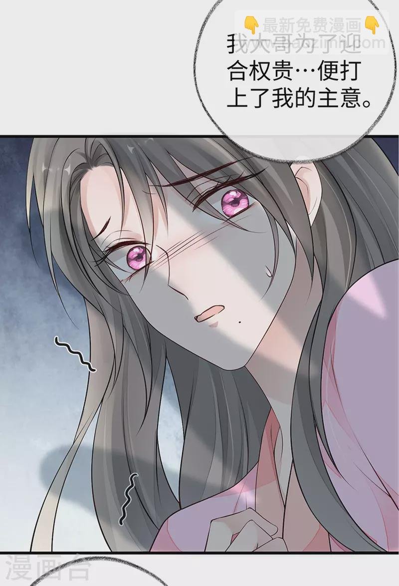 第68话 独家调教
