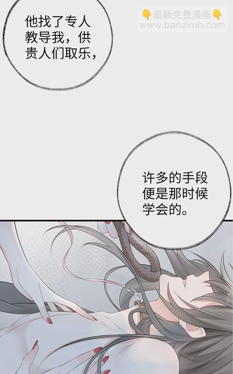 第68话 独家调教