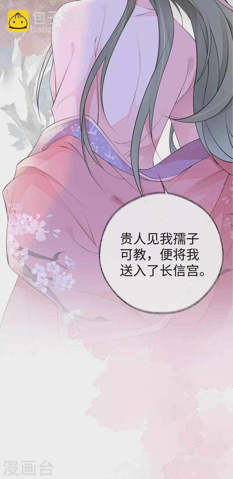 第68话 独家调教
