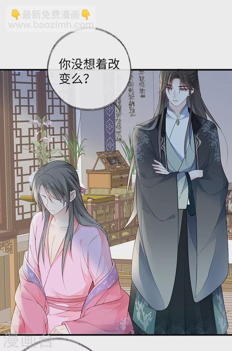 第68话 独家调教
