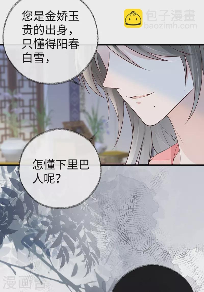 第68话 独家调教