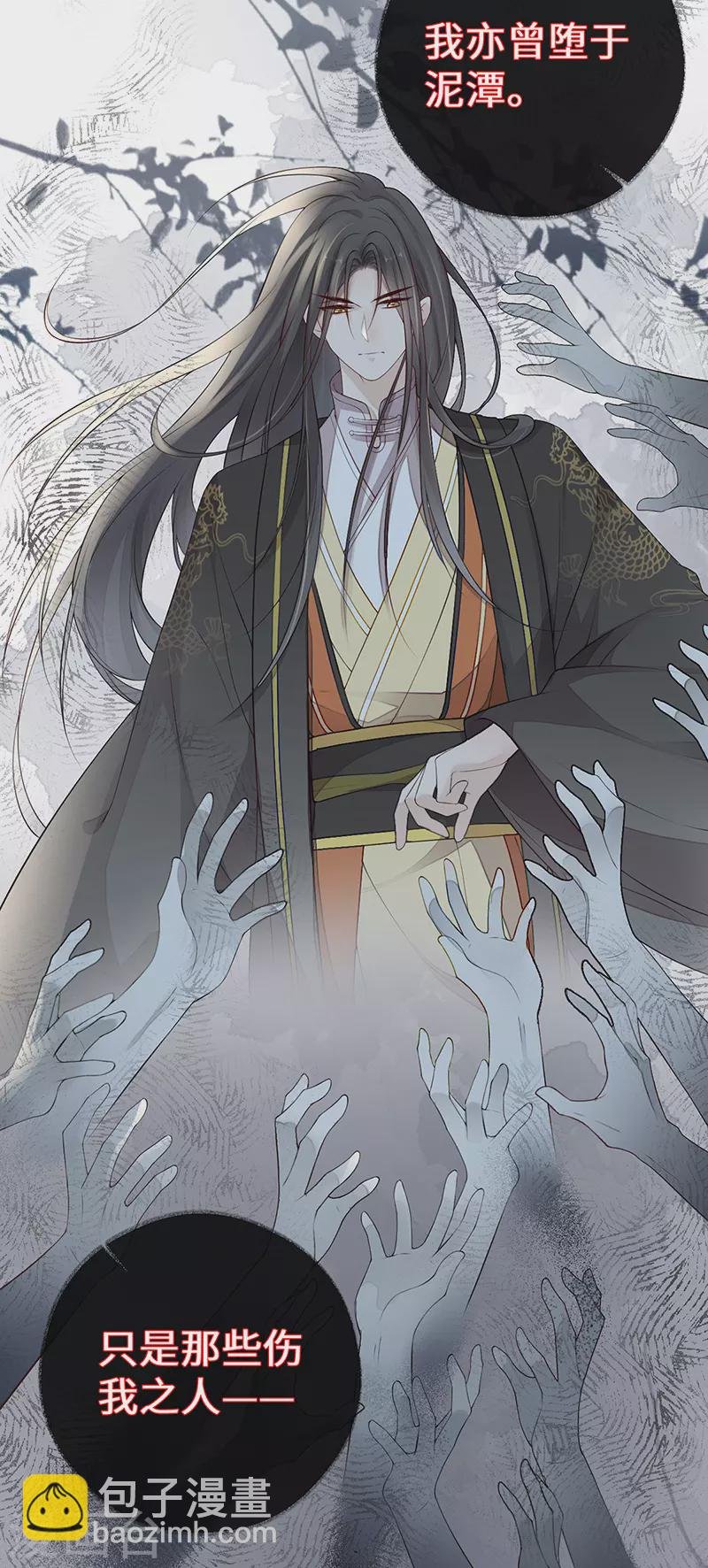 第68话 独家调教
