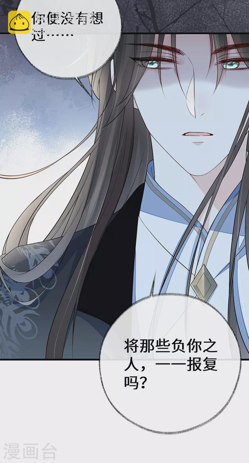 第68话 独家调教