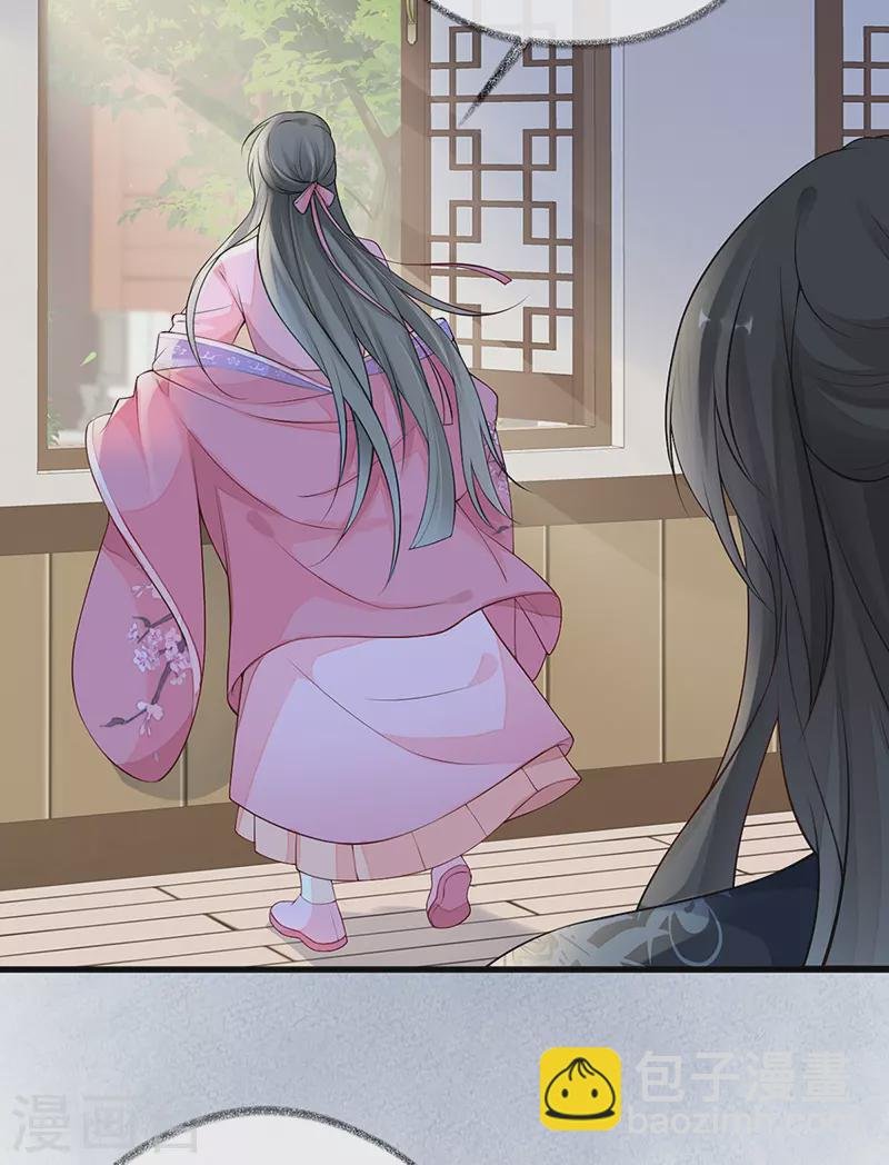 第68话 独家调教