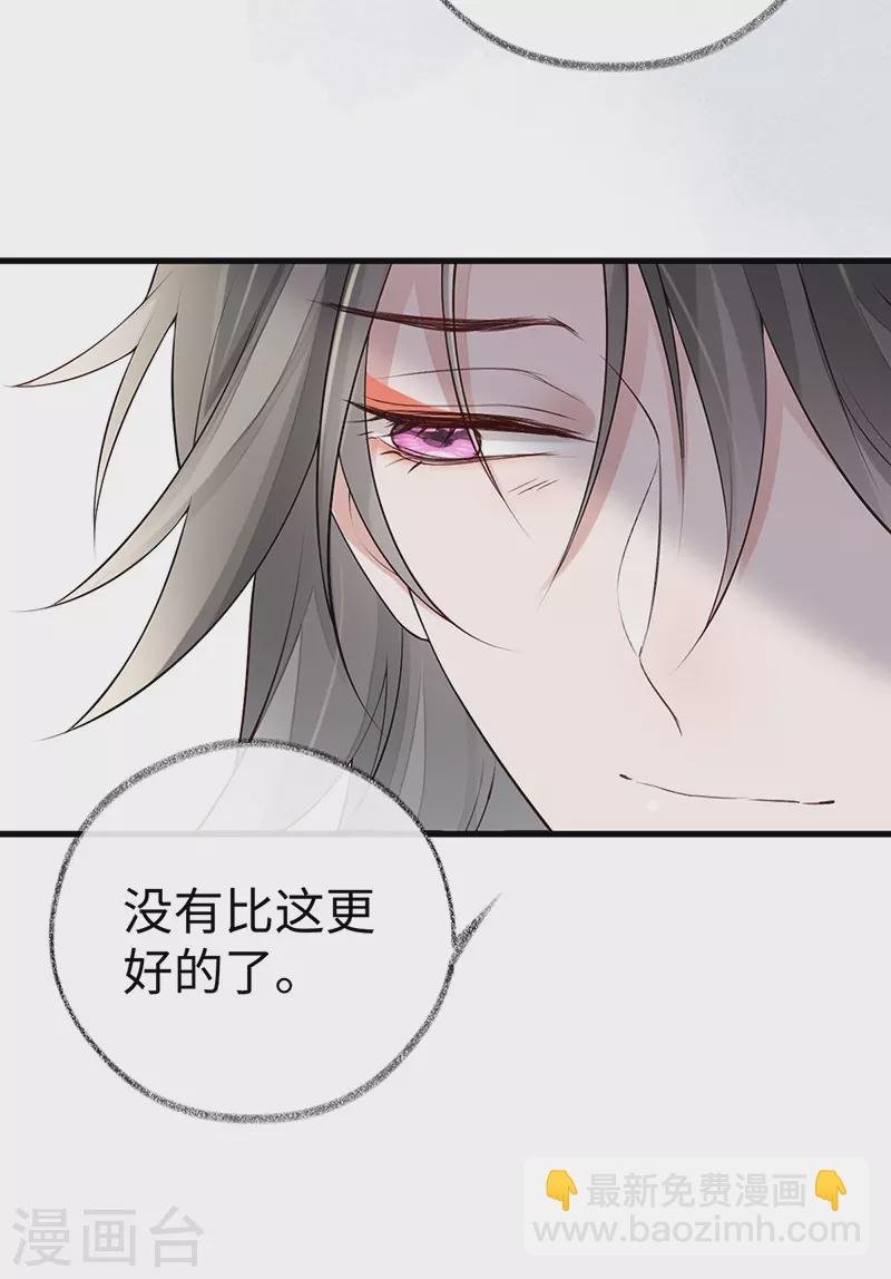 第68话 独家调教