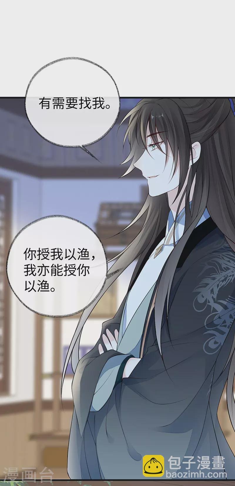 第68话 独家调教