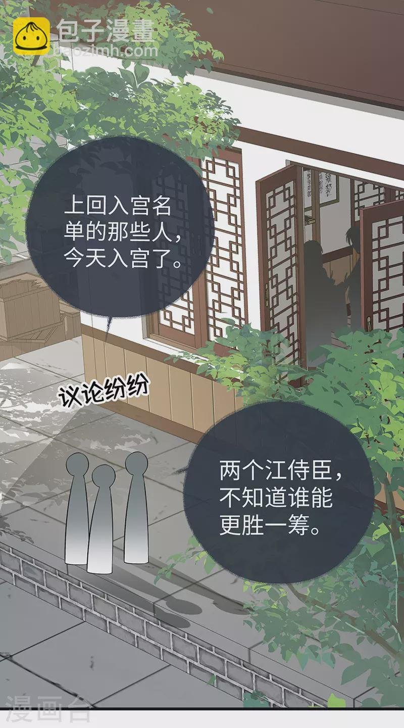 第68话 独家调教
