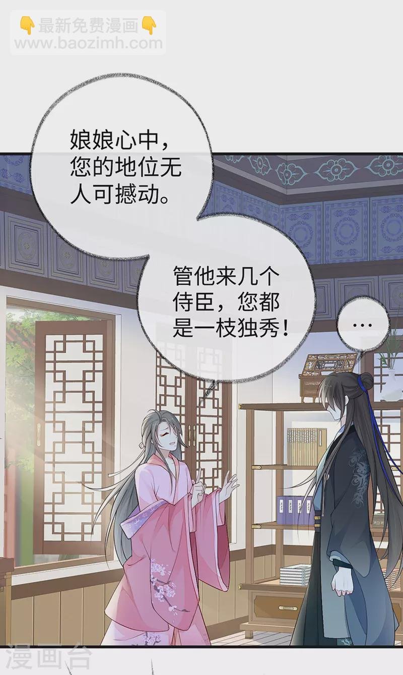 第68话 独家调教
