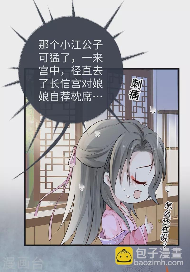 第68话 独家调教