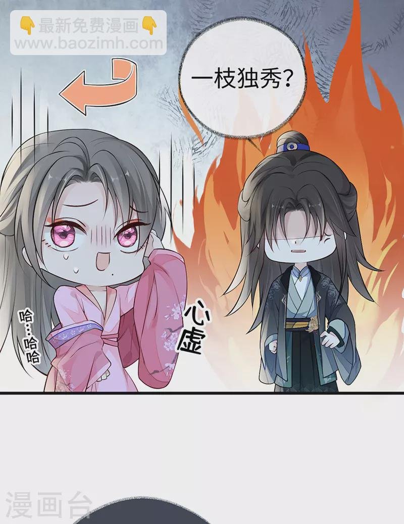 第68话 独家调教