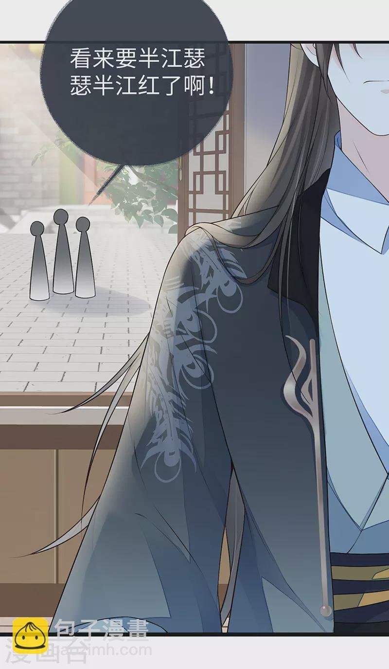 第68话 独家调教