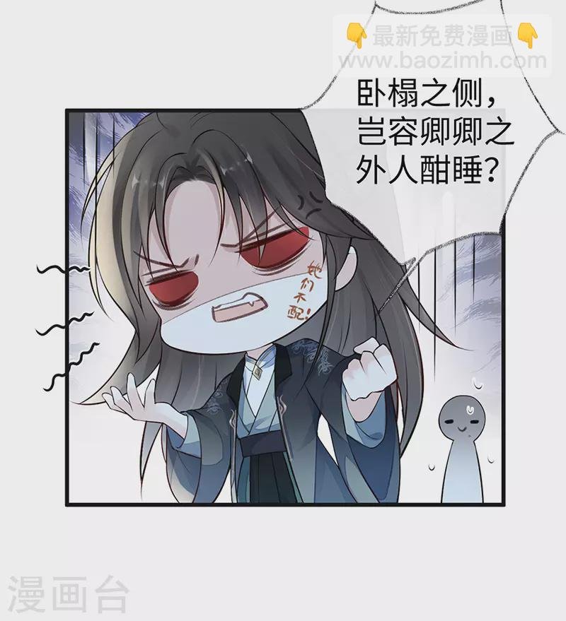 第68话 独家调教