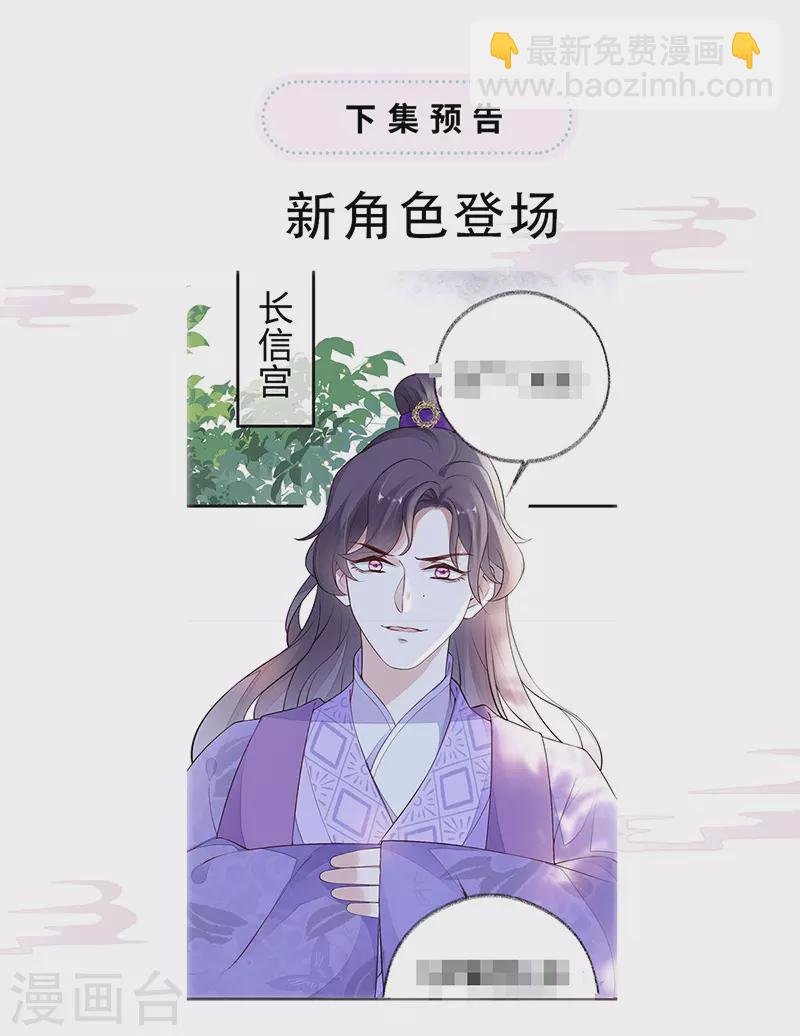 第68话 独家调教