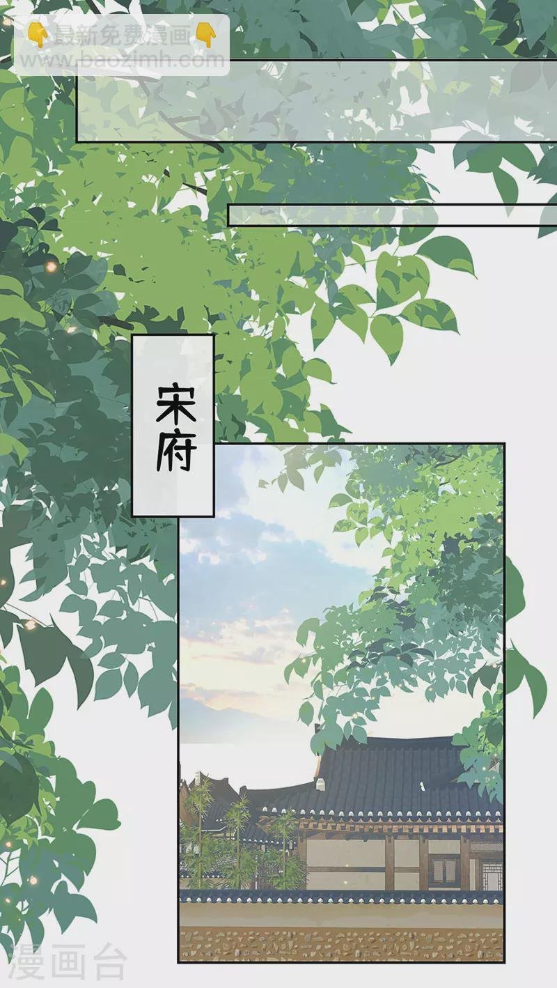 第69话 欺我之罪