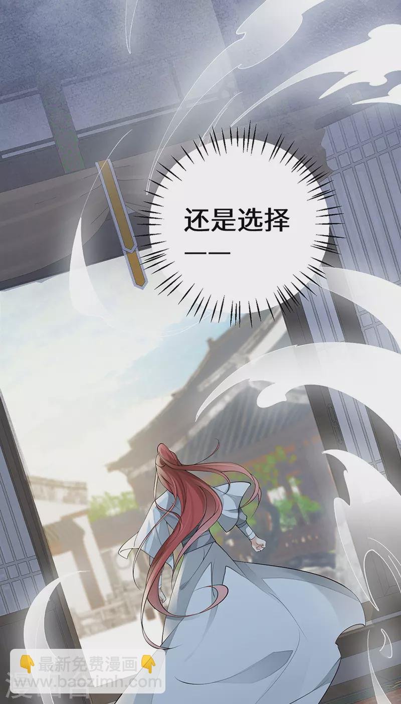 第69话 欺我之罪