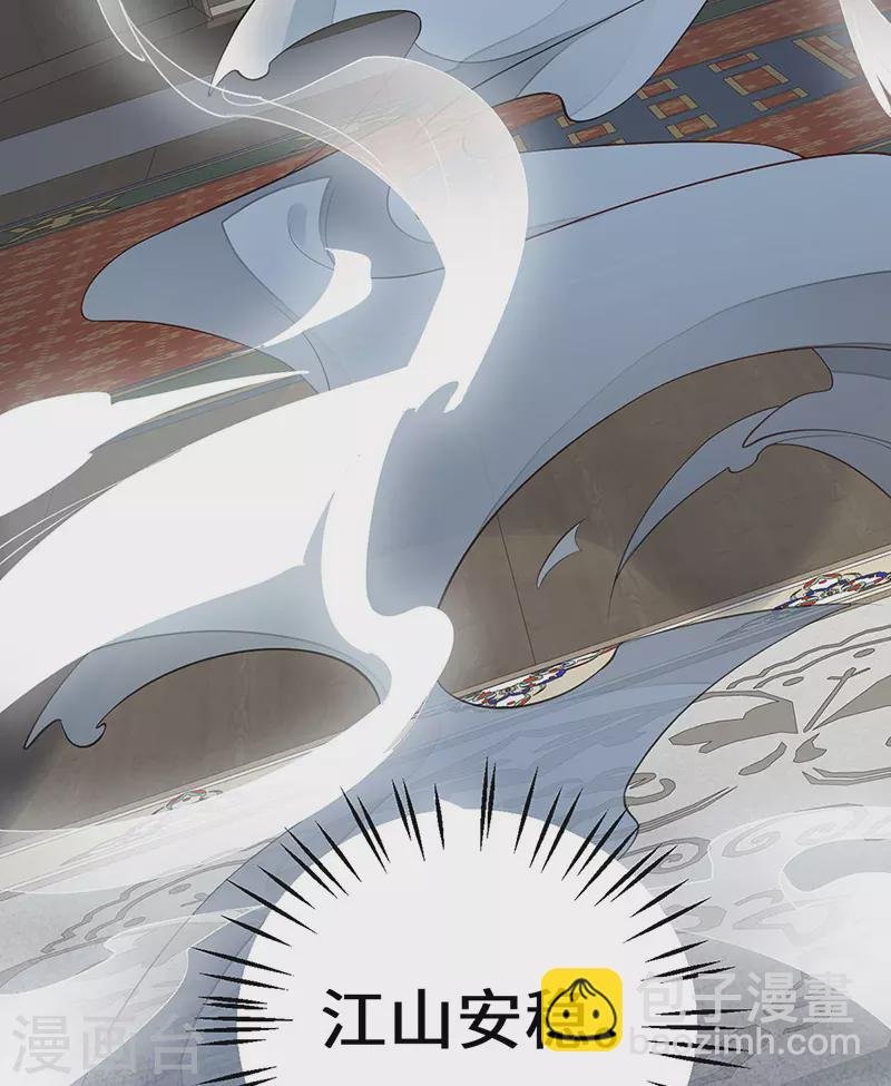 第69话 欺我之罪
