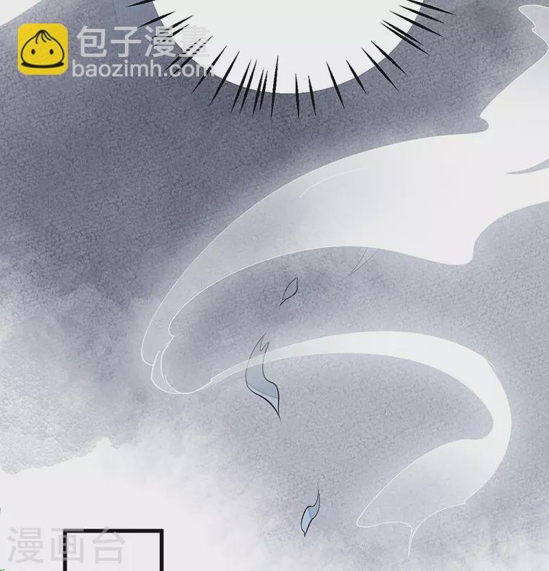 第69话 欺我之罪