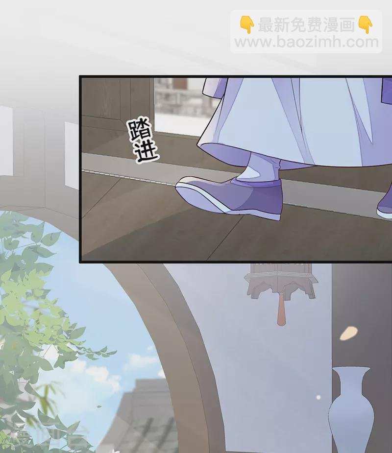 第69话 欺我之罪