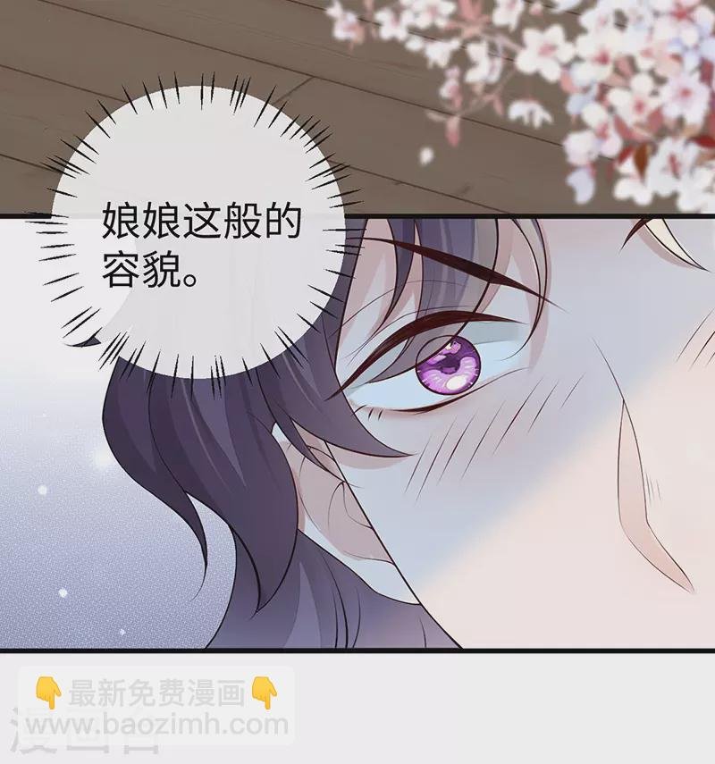 第69话 欺我之罪