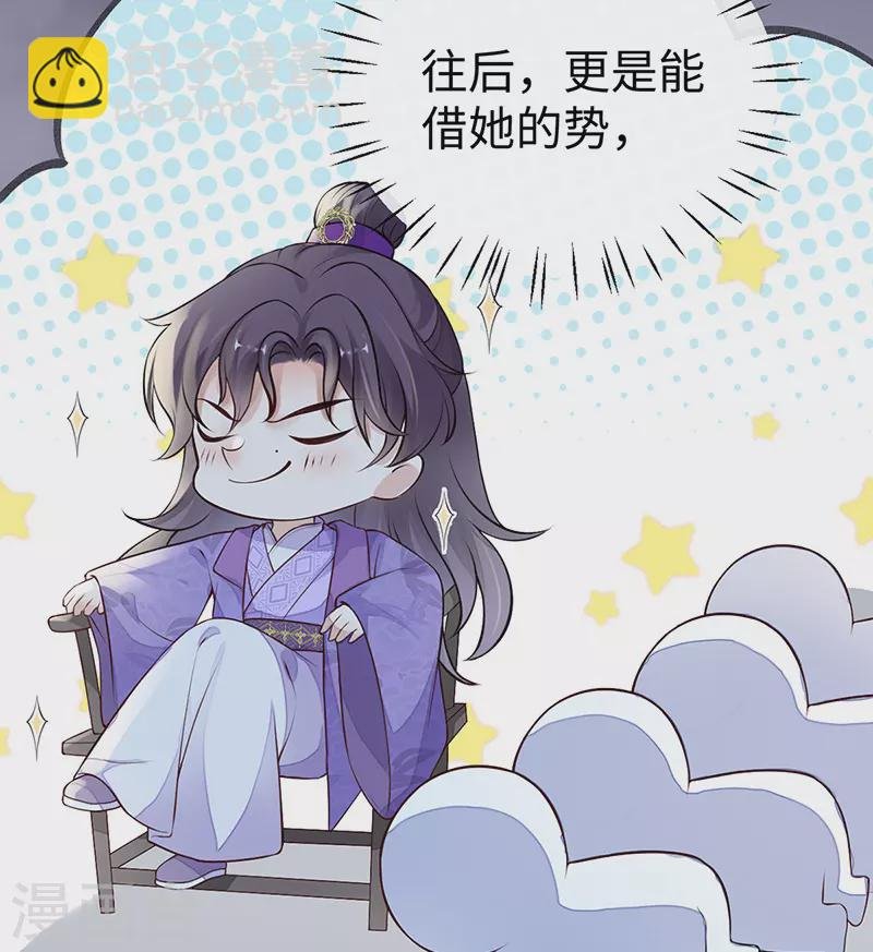 第69话 欺我之罪