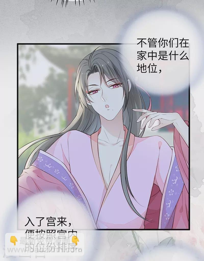 第69话 欺我之罪