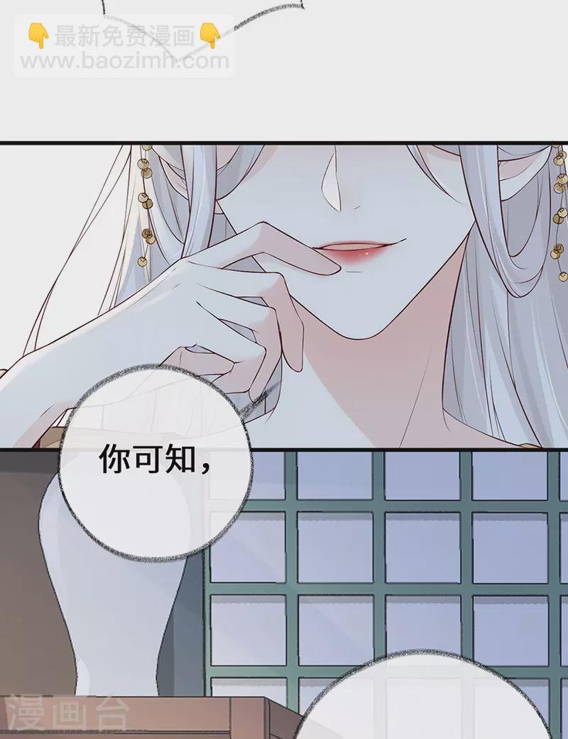 第69话 欺我之罪