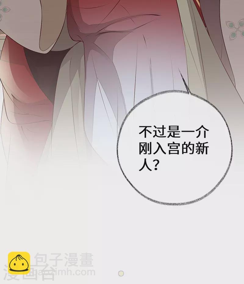 第69话 欺我之罪