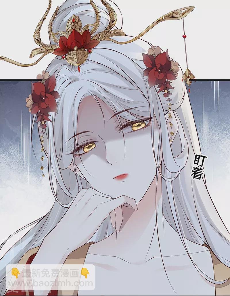 第70话 你想反？