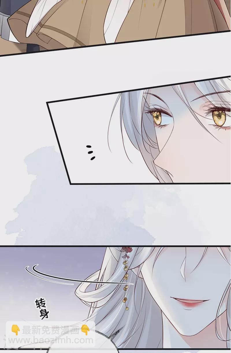 第70话 你想反？