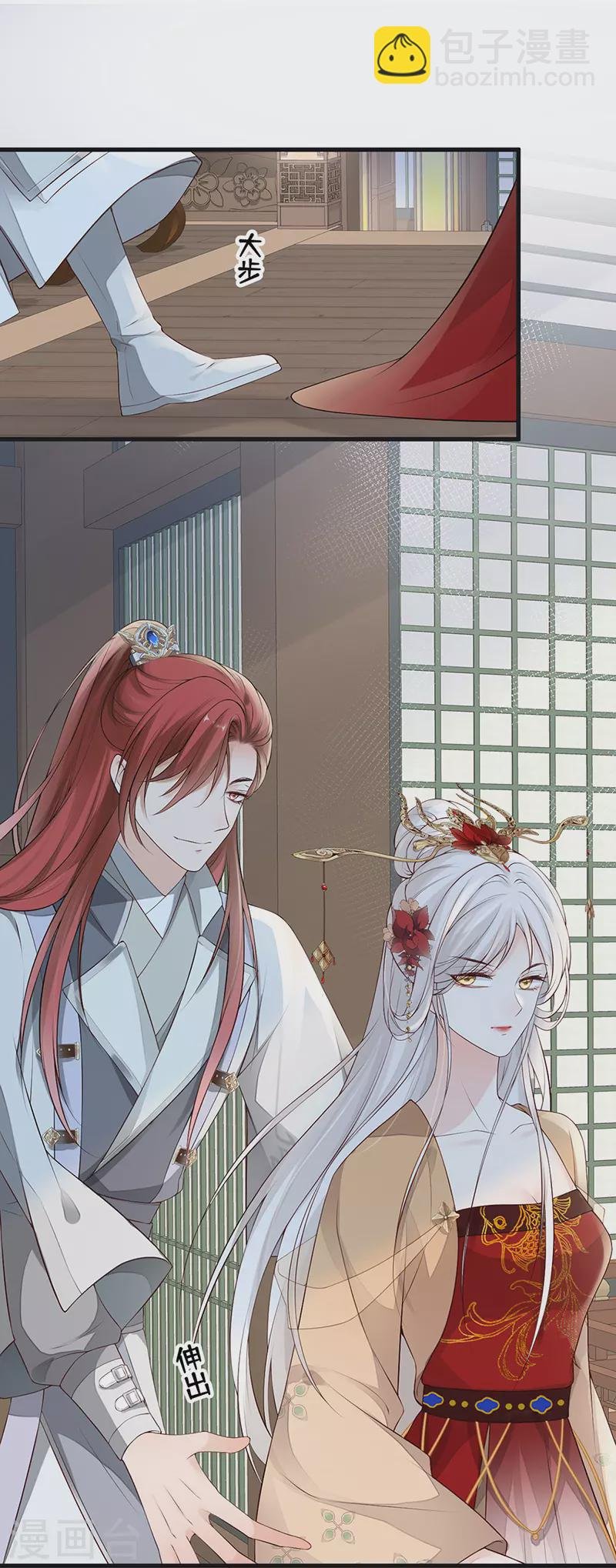 第70话 你想反？