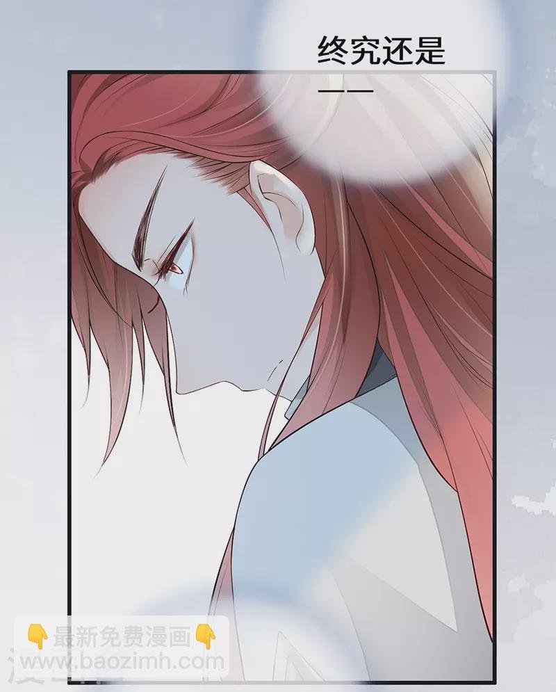 第70话 你想反？