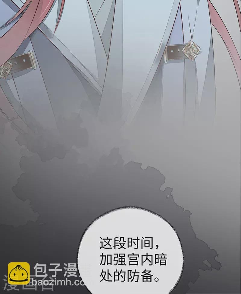 第70话 你想反？