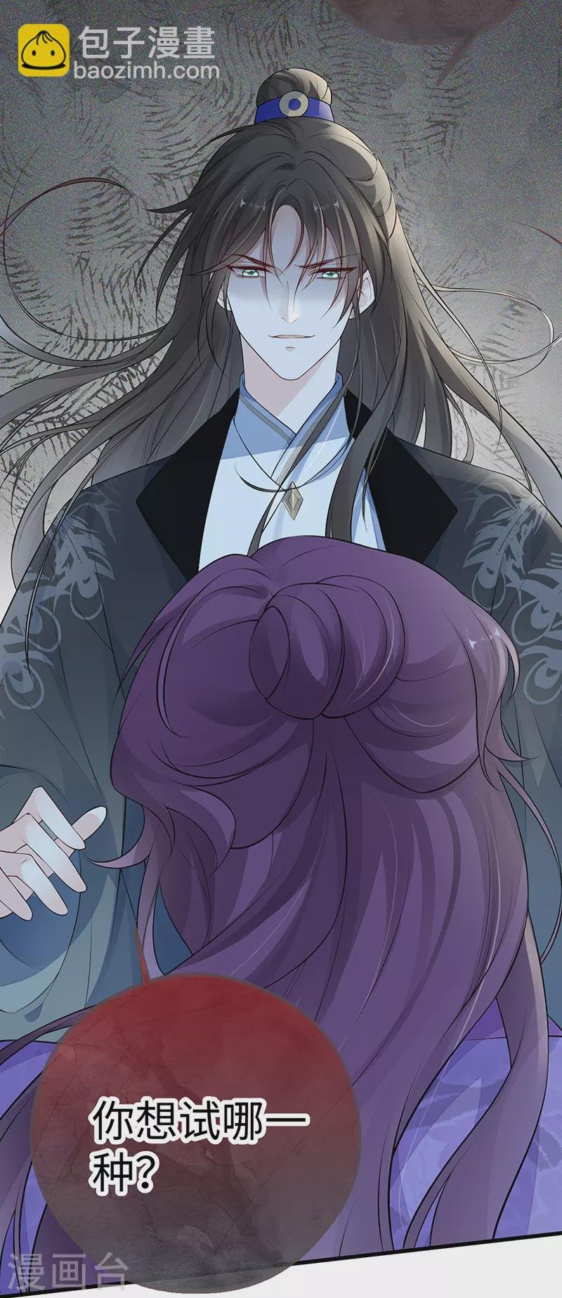 第71话 恶人先告状！