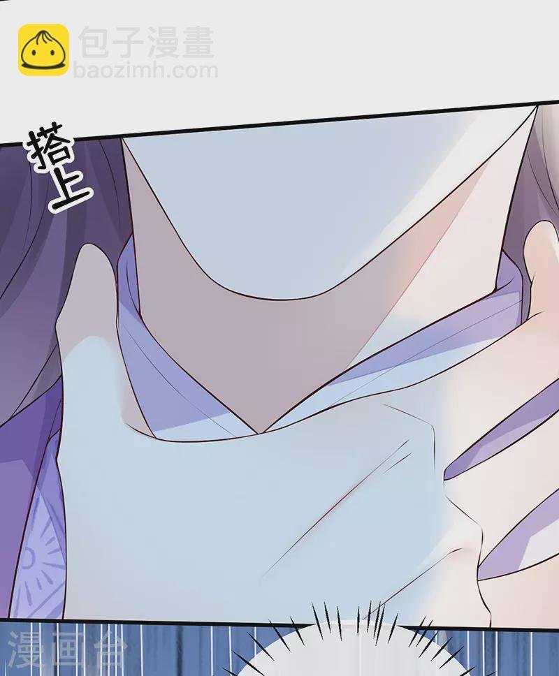 第71话 恶人先告状！