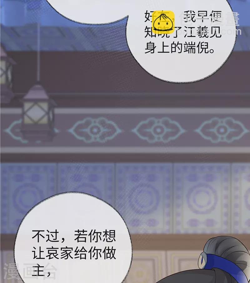 第71话 恶人先告状！