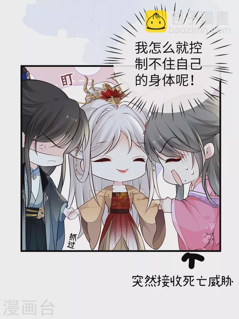 第71话 恶人先告状！