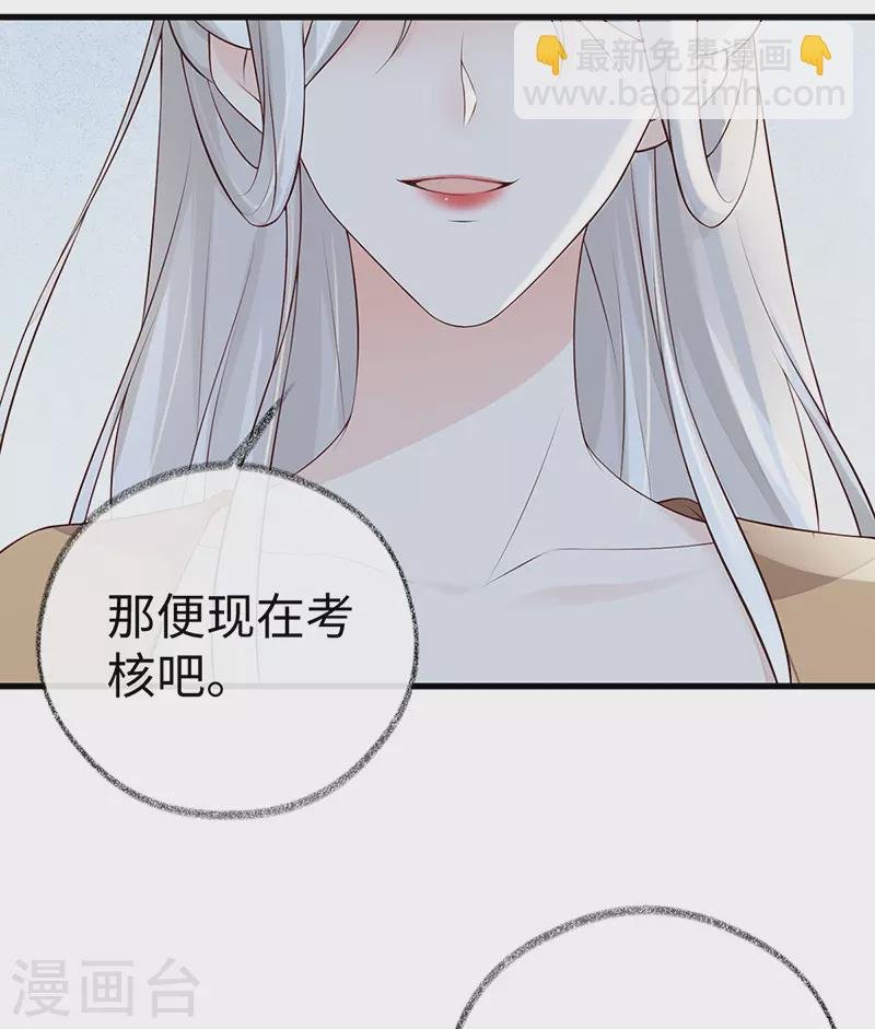 第71话 恶人先告状！