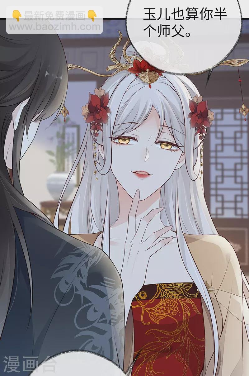第71话 恶人先告状！
